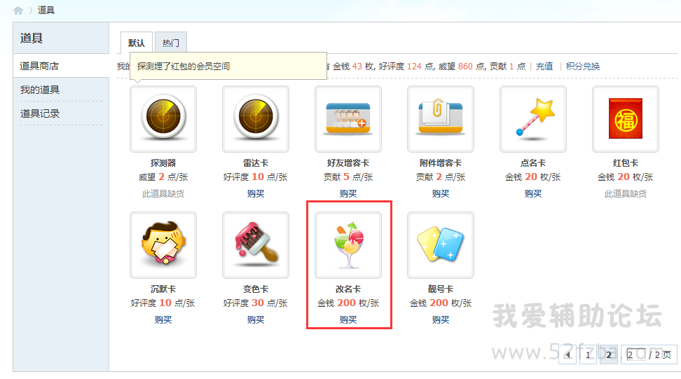 QQͼ20150505193651.png