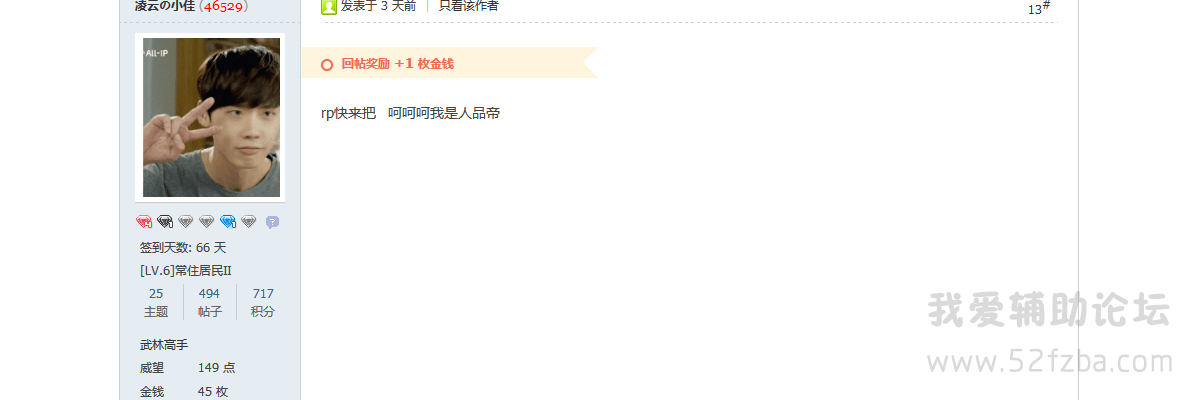 QQͼƬ20150505211847.png