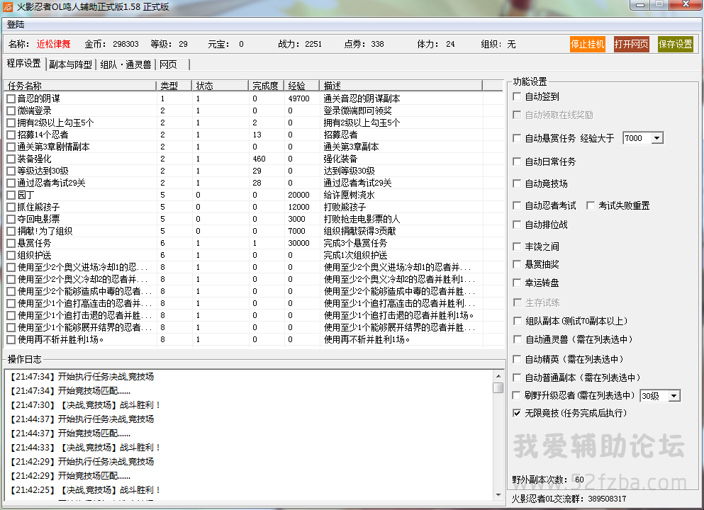 QQͼ20150505214925.png