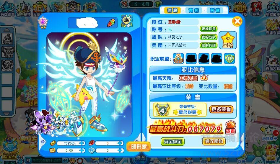QQͼƬ201505062232251111.JPG
