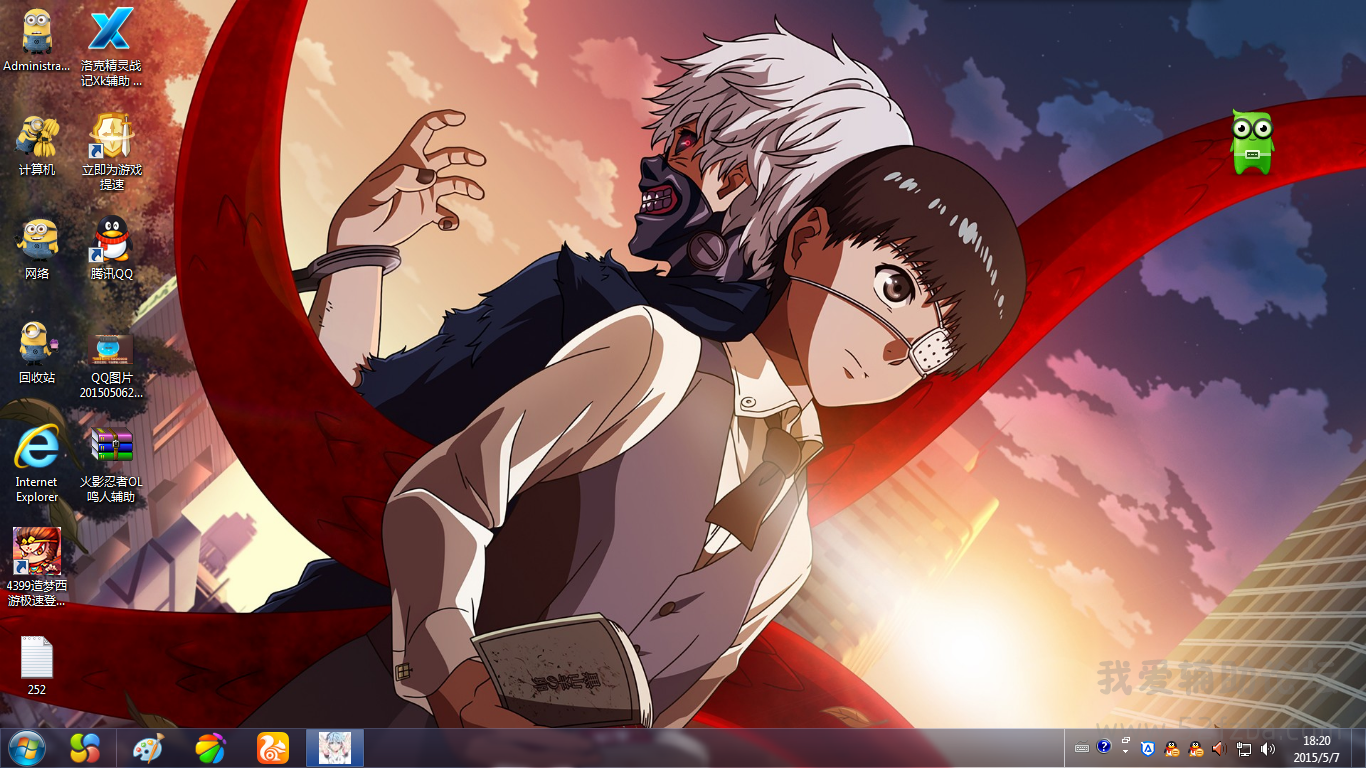 QQͼ20150507182051.png