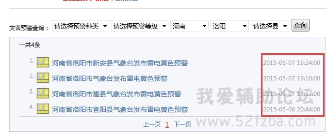 QQͼ20150507194120.png