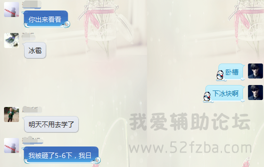 QQͼ20150507200719.png