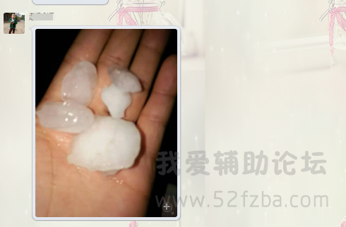 QQͼ20150507210553.png