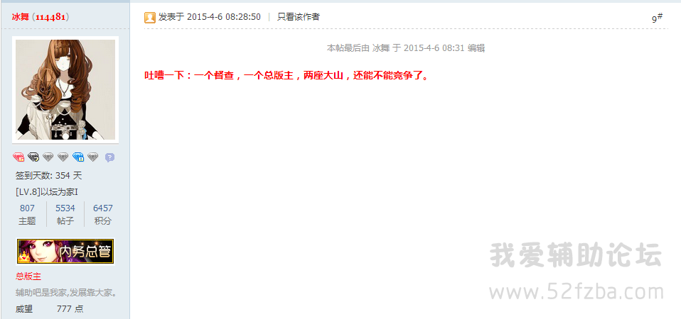 QQͼ20150507211335.png