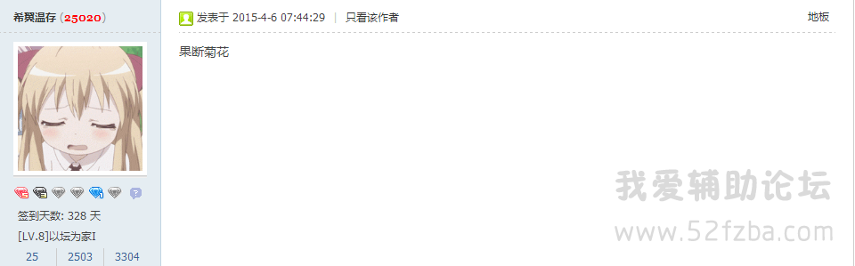 QQͼ20150507211346.png