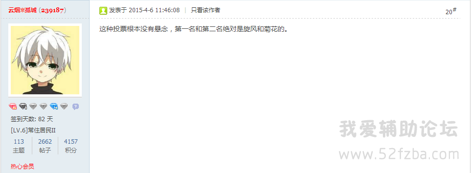 QQͼ20150507211425.png