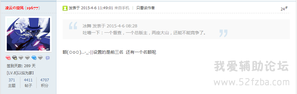 QQͼ20150507211442.png