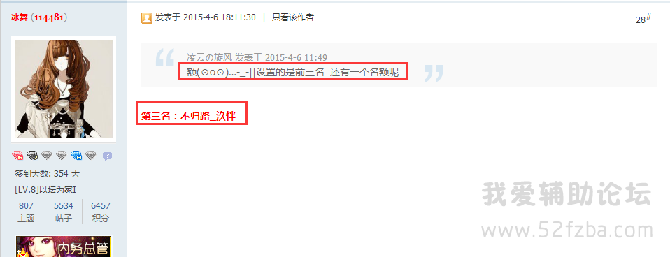 QQͼ20150507211511.png