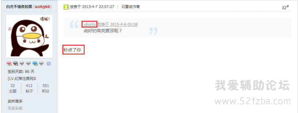 QQͼ20150507211540.png
