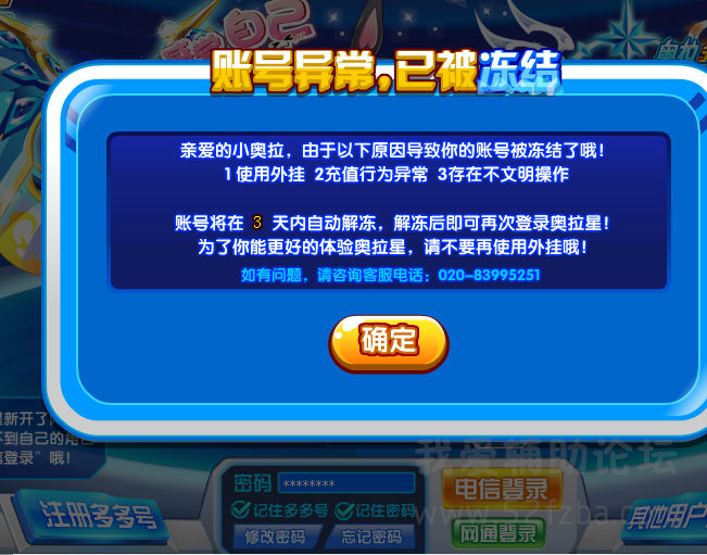 QQͼƬ20150508200536.png