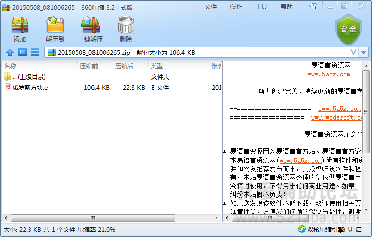 QQͼ20150508201155.png
