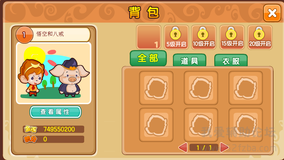 QQͼ20150508215819.png