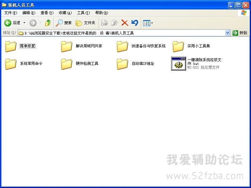 QQͼƬ20150508225539.jpg