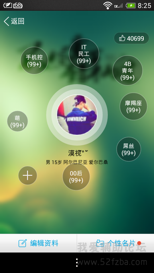 Screenshot_2015-05-09-08-25-06.png