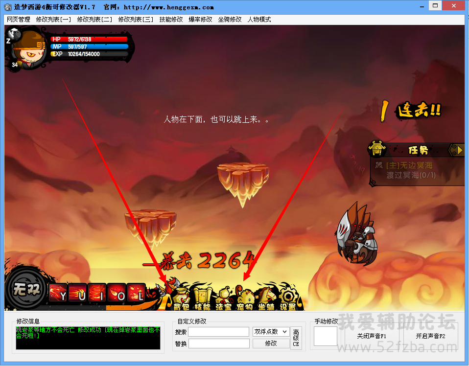 henggefuzhuV1.7..png