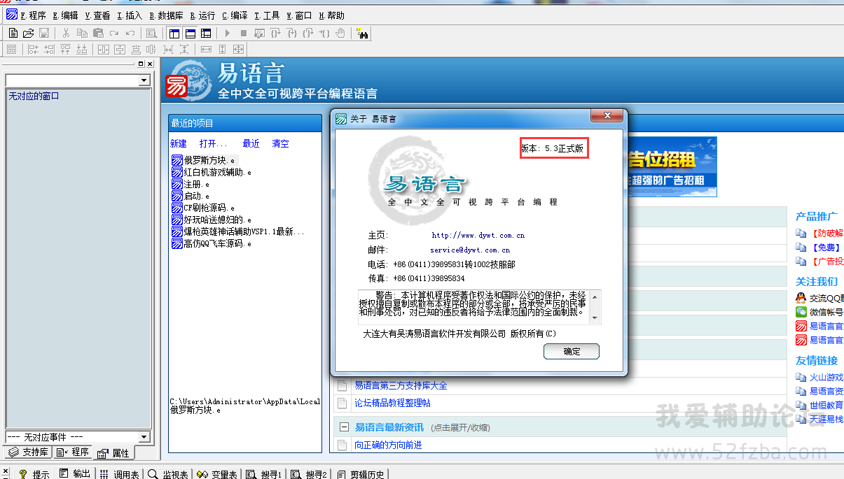 QQͼ20150509133500.png