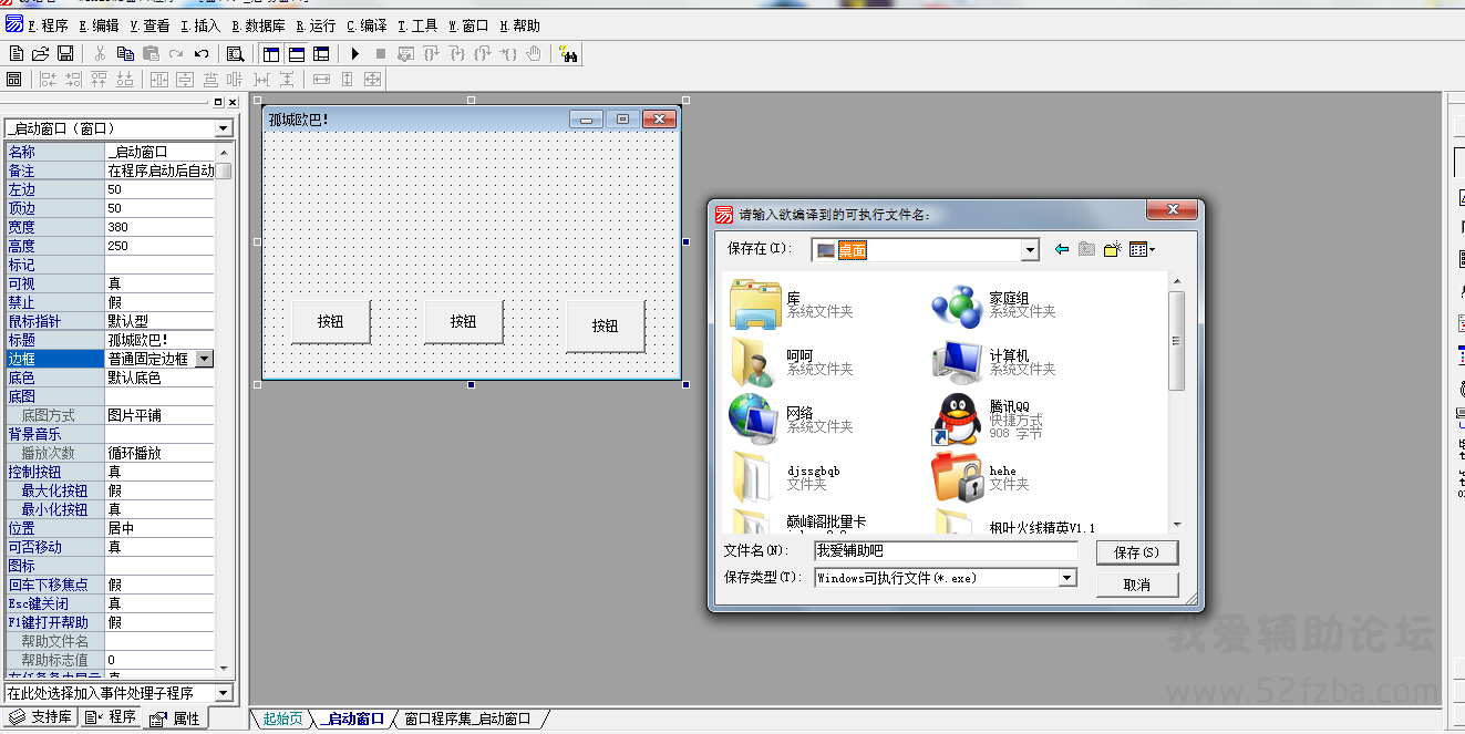 QQͼ20150509133841.png