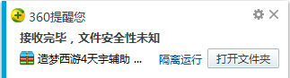 QQͼ20150508174910.jpg