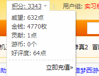 QQͼ20150509155701.png