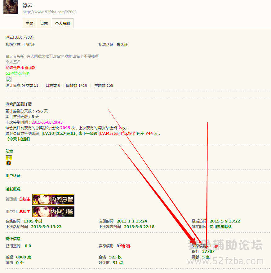 QQͼ20150509171822.png