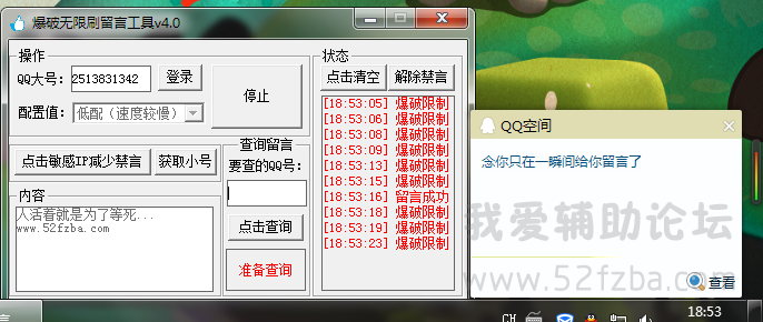 QQͼ20150509185336.png