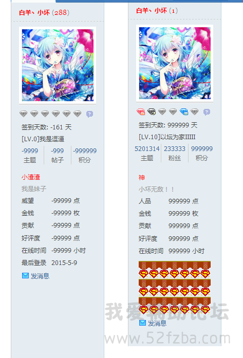 QQͼ20150509221645.png