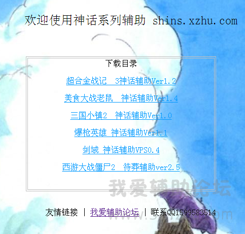 QQͼ20150510090807.png