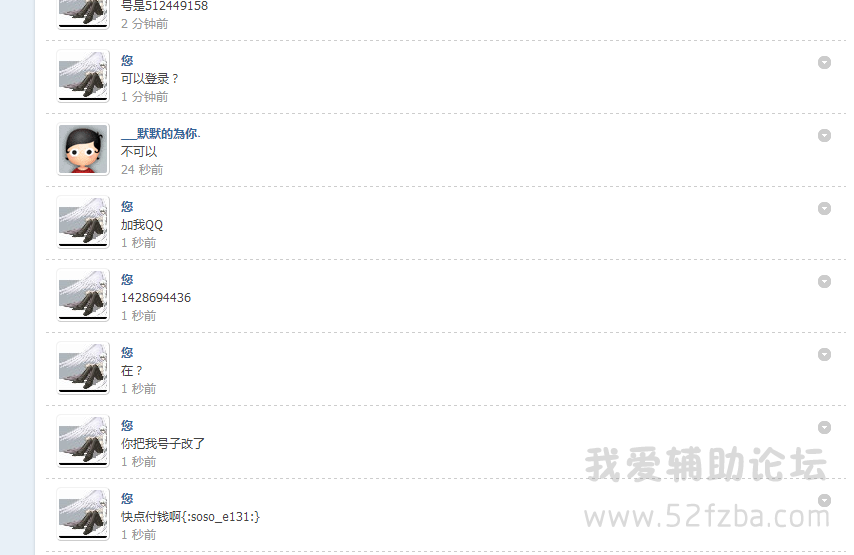 XI(E2KFS5[5S7N~_KG3[2BD.png