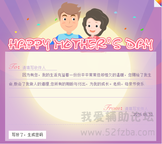 QQͼ20150510113532.png