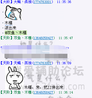 Y8%XIF$UA84J{H(L@K4D{@8.png