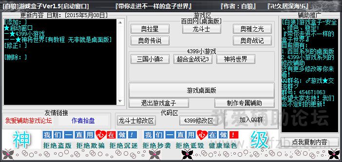 []ϷVer1.5.jpg