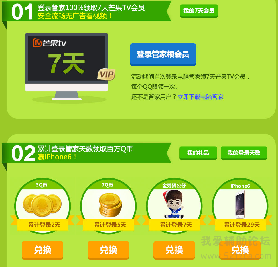 QQͼ20150512190958.png