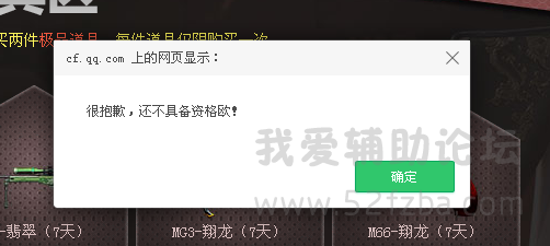 QQͼ20150512203058.png