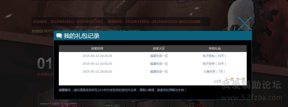 QQͼ20150512203456.png