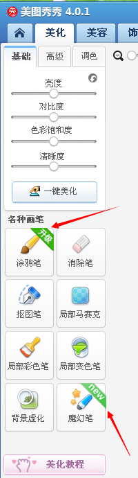 QQͼƬ20150513191028.png