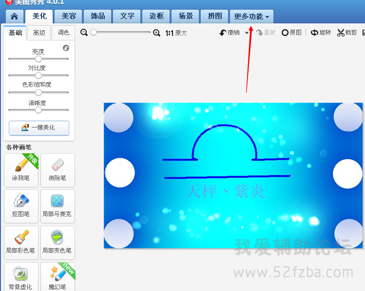 QQͼƬ20150513191053.png