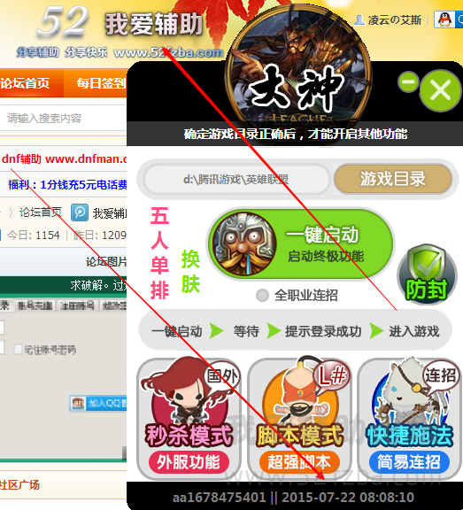 QQͼ20150513223706.png