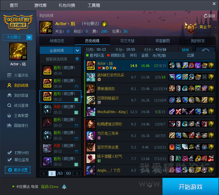 QQͼƬ20150514133919.png