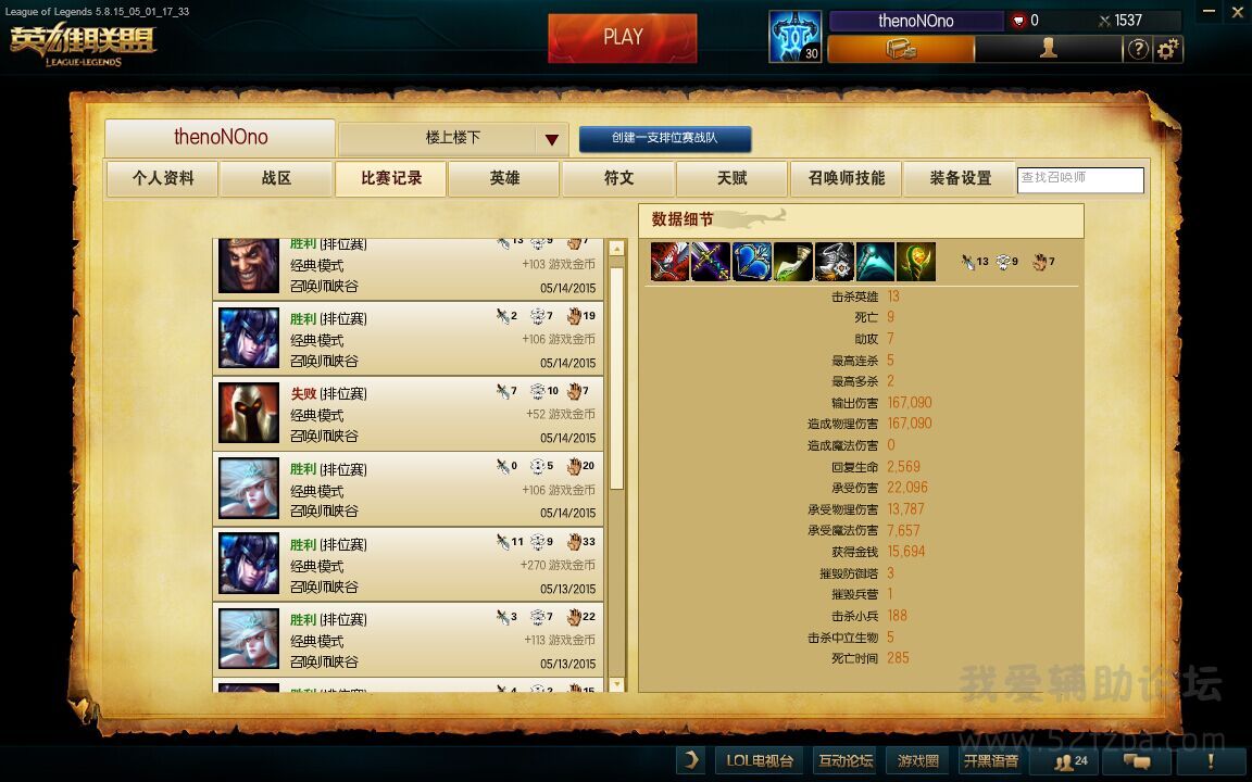 QQͼƬ20150514173920.jpg