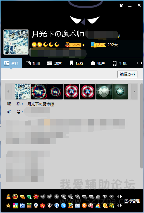 QQͼƬ20150515000457.png