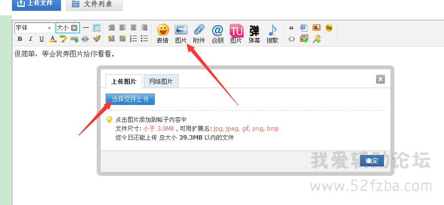 QQͼ20150516114910.png