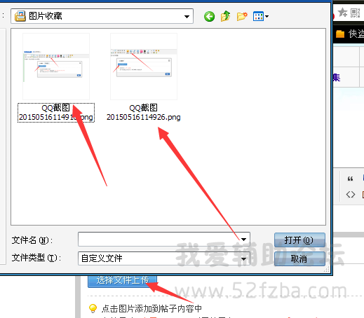 QQͼ20150516114949.png
