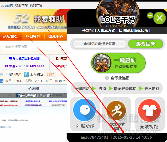 QQͼ20150516143815.png