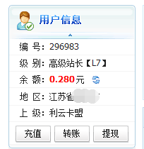 `~]XP{Q)2[XW]4VO(`EXJ.png