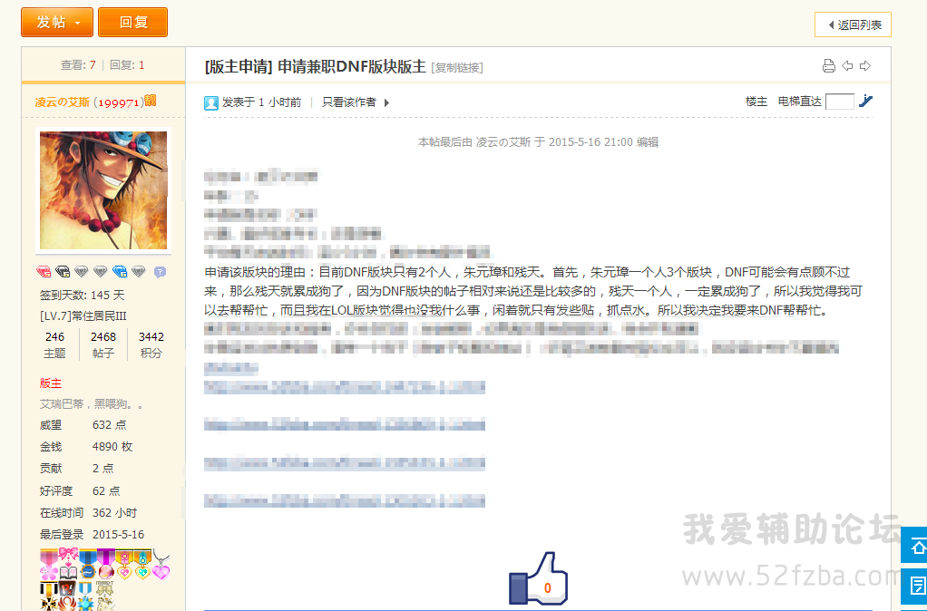 QQͼ20150516222246.png