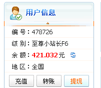 QQͼ20150516230107.png