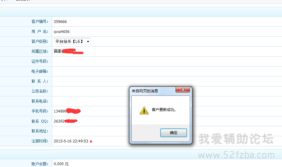 V0C%7_S732O]TFV8}E6{0)O.png