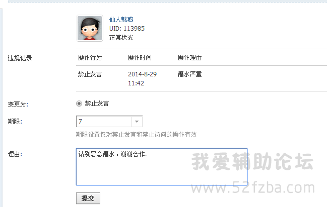 QQͼ20150517125126.png