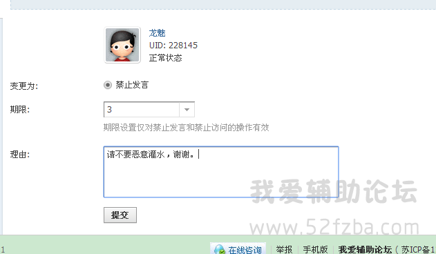 QQͼ20150517125026.png